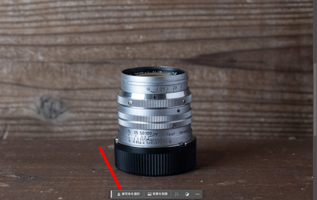 写真を開いた状態