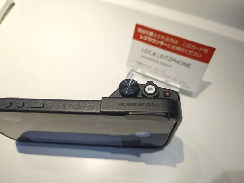 新型Leitzphoneのボタン部分