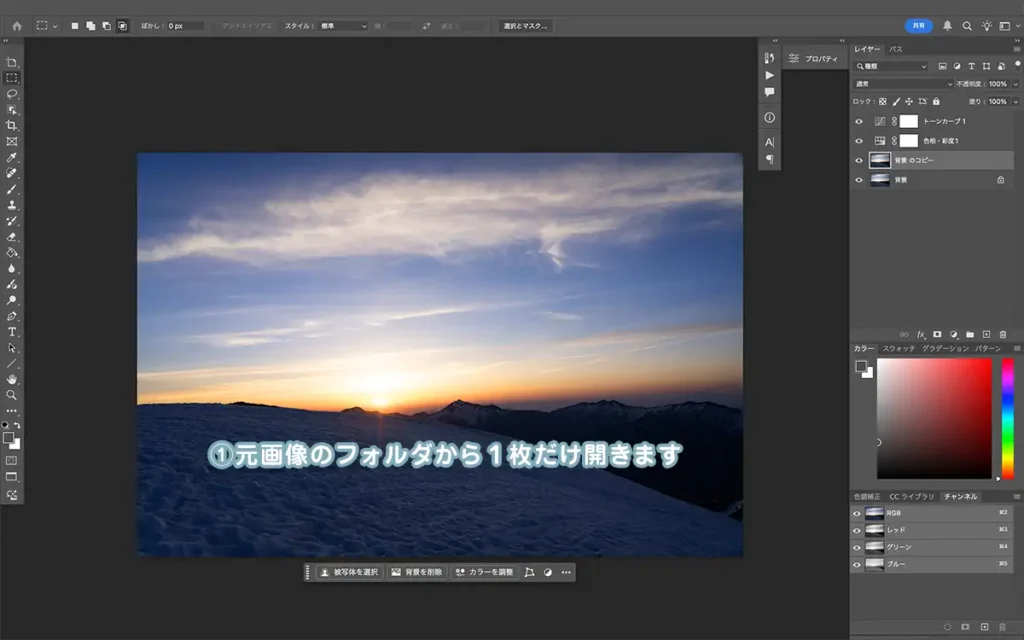 「アクション」の操作方法１