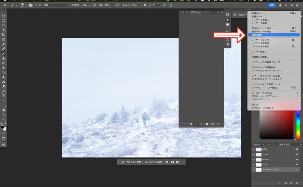 PhotoshopでAVIFで保存する方法１