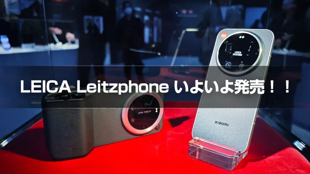 アイキャッチ Photoshopで作成①