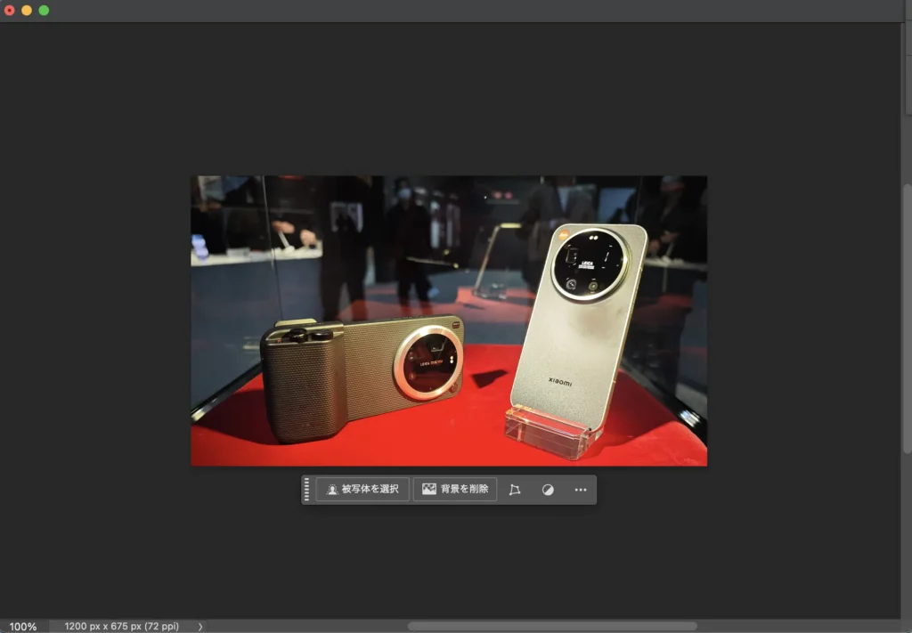 アイキャッチ Photoshopで作成④