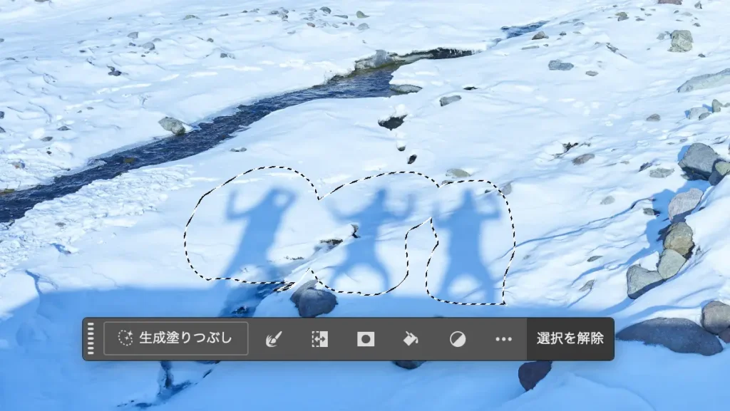 生成塗りつぶし