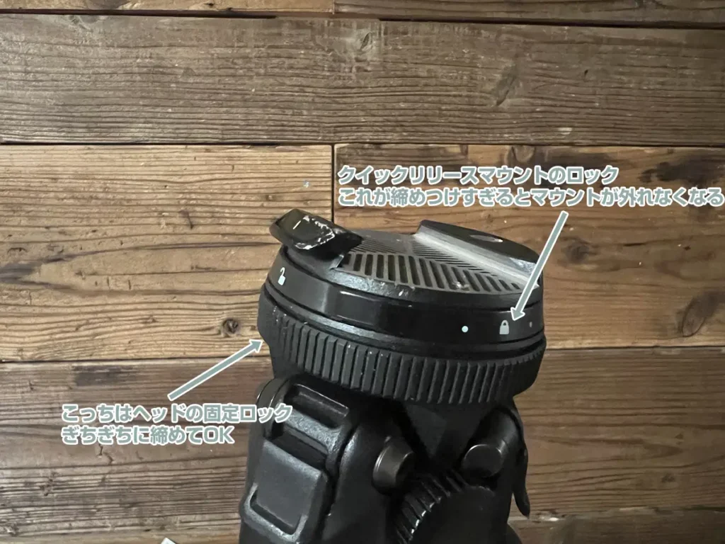 Peak Design TRAVEL TRIPOD のクイックリリースマウントとヘッド固定ロックの説明