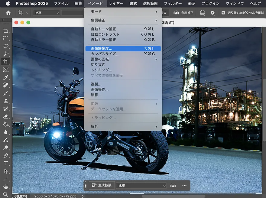 Photoshopを使ったwebp画像を作る手順②
