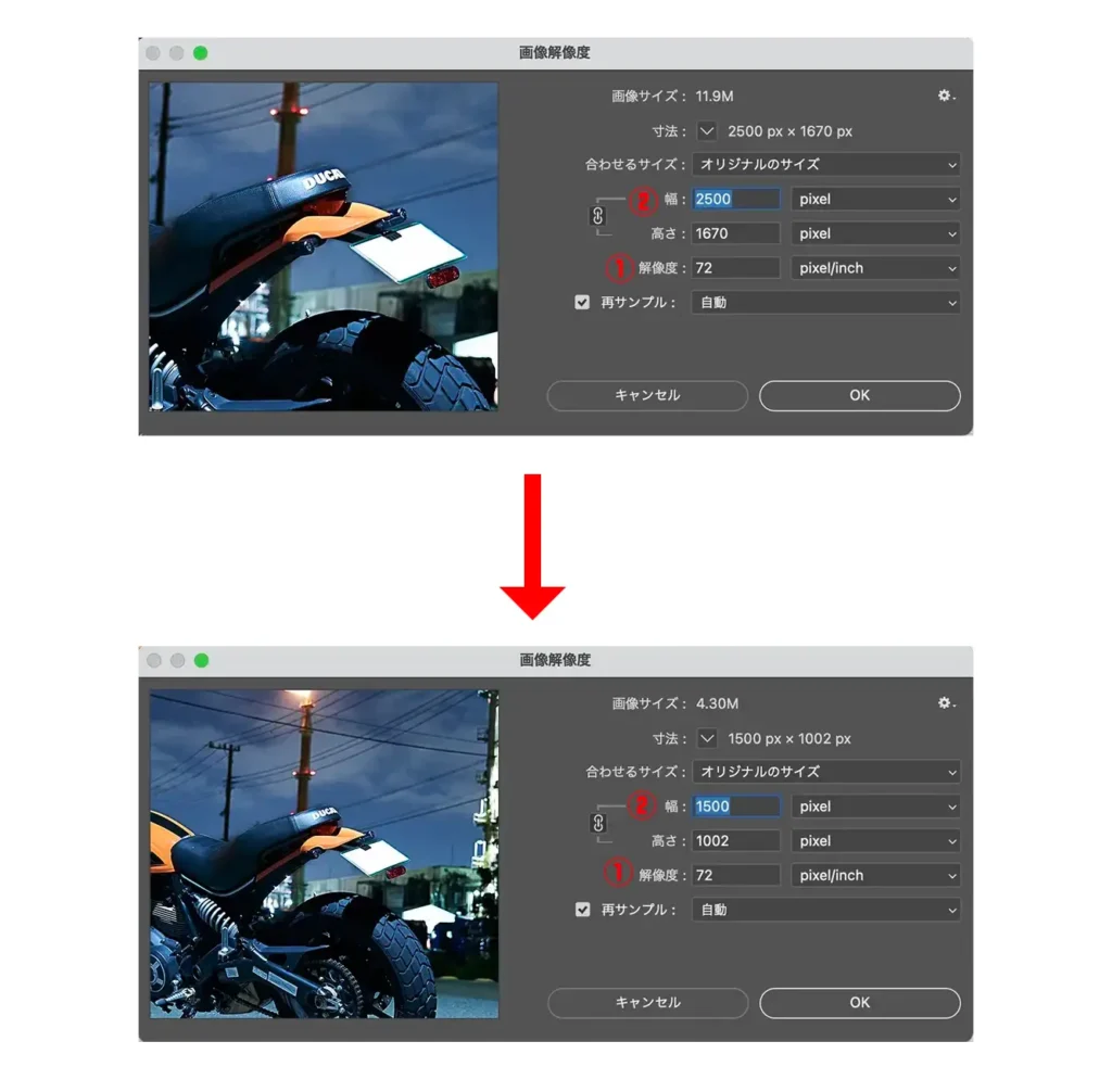Photoshopを使ったwebp画像を作る手順③